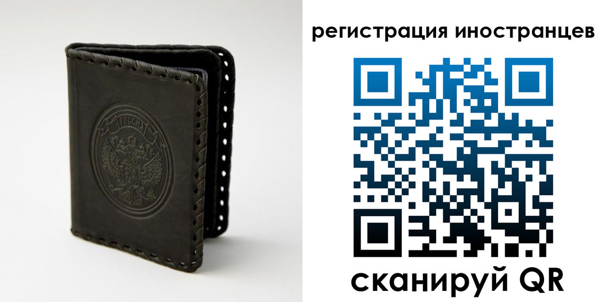 регистрация в Берёзовском