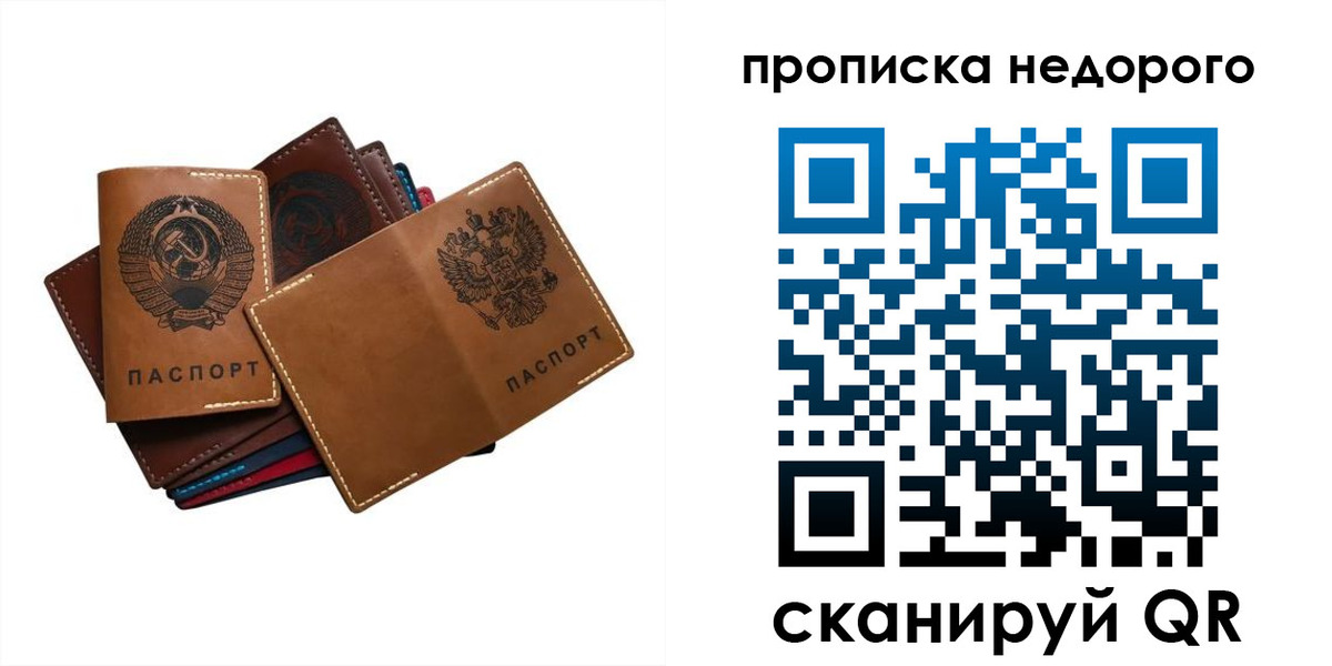 регистрация для школы в Берёзовском