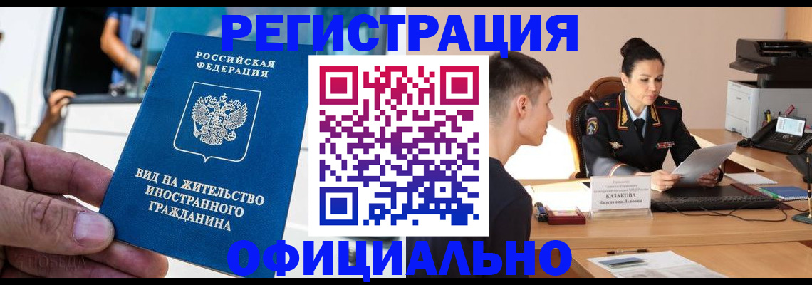 регистрация для школы в Берёзовском